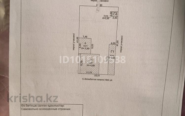 Жеке үй · 9 бөлме · 225 м² · 10 жүзд., Сейтбек 6, бағасы: 17 млн ₸ в Арыси — фото 2