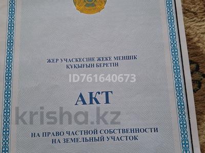 Жер телімі · 8 сотық, Микрорайон Арғымақ — Телевышка, бағасы: 7.5 млн ₸ в Шымкенте, Туран р-н