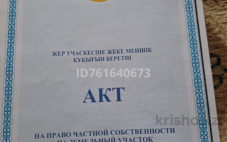 Жер телімі · 8 сотық, Микрорайон Арғымақ — Телевышка, бағасы: 7.5 млн ₸ в Шымкенте, Туран р-н — фото 2