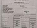 Өнеркәсіптік база · 0.14 га, Богенбай би 461, бағасы: 7 млн ₸ в  — фото 3