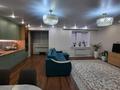 5-комнатная квартира · 136.6 м² · 2/7 этаж, мкр. Алтын орда за 41 млн ₸ в Актобе