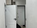 2-бөлмелі пәтер · 47 м² · 4/13 қабат, Райымбека 348/1, бағасы: 300 000 ₸ в Алматы, Ауэзовский р-н — фото 16
