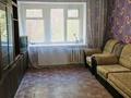 2-комнатная квартира · 47 м² · 2/9 этаж, Гапеева 9 за 150 000 ₸ в Караганде, Казыбек би р-н — фото 15