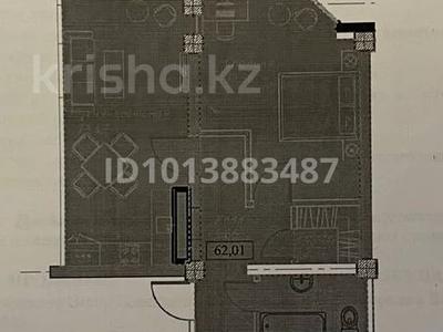 2-комнатная квартира · 62 м² · 5/5 этаж, мкр Каргалы, Акселеу Сейдембек 105/6 за 47.5 млн ₸ в Алматы, Наурызбайский р-н