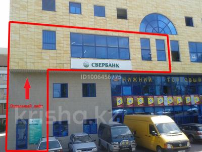 Свободное назначение, офисы, магазины и бутики, салоны красоты · 116 м² за 145 млн 〒 в Алматы, Алмалинский р-н