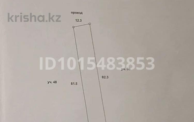 Жер телімі · 19 сотық, Кардиоцентр — За кардиоцентром, бағасы: 8 млн ₸ в Уральске — фото 4