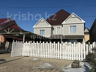 Отдельный дом · 5 комнат · 300 м² · 4.6 сот., Покатилова 78 за 160 млн ₸ в Уральске