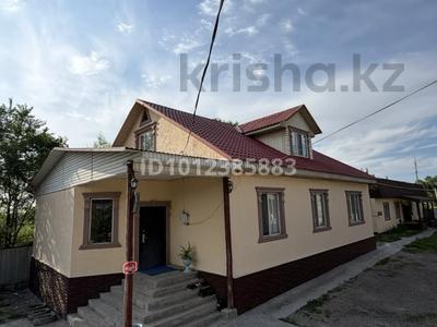 Отдельный дом · 6 комнат · 190 м² · 4 сот., Улица Рябича 137/1 — Улица Рябича, 137/1 за 70 млн ₸ в Бельбулаке (Мичурино)