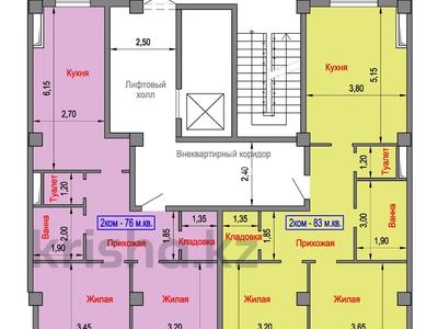 2-комнатная квартира, 75 м², 5/10 этаж, 16-й мкр 93 за 21 млн 〒 в Актау, 16-й мкр 
