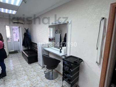 Коммерциялық жылжымайтын мүлік в Павлодарской обл.: Кеңселер · 46.4 м², бағасы: 30 млн 〒 Кеңселер · 46.4 м², бағасы: 30 млн 〒 в Павлодаре