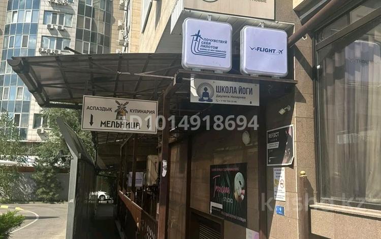 Свободное назначение · 77 м² за 550 000 ₸ в Алматы, Алмалинский р-н — фото 2