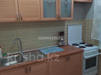 1-бөлмелі пәтер · 32 м² · 2/3 қабат, Архитектурная 4 — Рядом ЦОН, бағасы: 80 000 〒 в Караганде, Алихана Бокейханова р-н