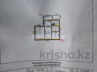 Отдельный дом · 4 комнаты · 55 м² · 10 сот., Тауелсездык 121 за 4.6 млн ₸ в Тарановском