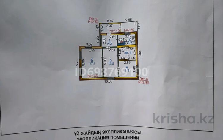 Жеке үй · 4 бөлме · 55 м² · 10 сот., Тауелсездык 121, бағасы: 4.6 млн ₸ в Тарановском — фото 2