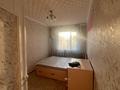 2-бөлмелі пәтер · 50 м² · 5/5 қабат, 1 микрорайон 9, бағасы: 80 000 〒 в Семее — фото 3