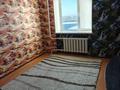 4-бөлмелі пәтер · 96.4 м² · 8/12 қабат, Курмангазы 3, бағасы: 28 млн ₸ в Атырау, мкр Авангард-3 — фото 5