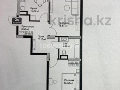 2-комнатная квартира, 63.7 м², 3/10 этаж, Е-36 5 за 35.5 млн 〒 в Астане, Нура р-н