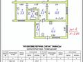 Отдельный дом · 4 комнаты · 128 м² · 10.9 сот., Октябрьская 31а — 18 микрорайон за 50 млн ₸ в Конаеве — фото 26