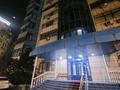 4-бөлмелі пәтер · 240 м² · 6/9 қабат, Аль-Фараби 45 — Аль-Фараби -Маркова, бағасы: 160 млн ₸ в Алматы, Бостандыкский р-н — фото 34