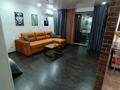 1-комнатная квартира · 45 м², Конституции 50 — Центральный городской парк за 22 000 ₸ в Петропавловске — фото 3