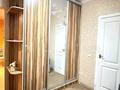1-комнатная квартира · 40 м² · 3/9 этаж, Сыганак за 17 000 ₸ в Астане, Нура р-н — фото 18