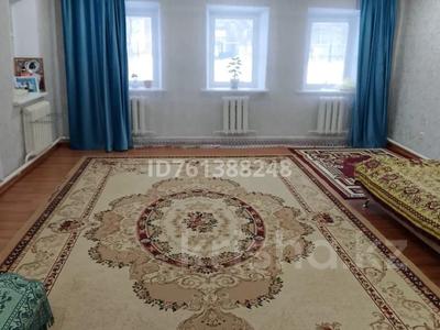 Отдельный дом · 2 комнаты · 60 м² · 10 сот., Гоголя 9 — Школа #15 за 14 млн 〒 в Актобе