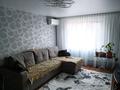 3-комнатная квартира · 67.4 м² · 1/6 этаж, 6 микрорайон 45 за 16.5 млн ₸ в Лисаковске — фото 3
