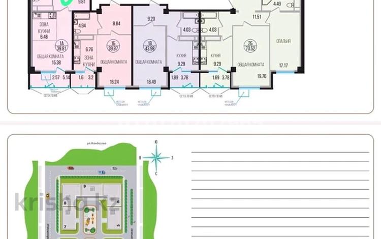 1-комнатная квартира · 39.8 м² · 4/9 этаж, Радостовца 165/1 — Пересечение улиц сатпаева и розыбакиева за 37.5 млн 〒 в Алматы, Бостандыкский р-н — фото 8