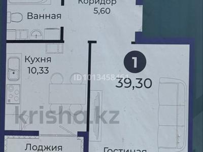 1-бөлмелі пәтер · 39.3 м² · 3/9 қабат, Толе би 21 — Туран, бағасы: 22.5 млн ₸ в Астане, Нура р-н