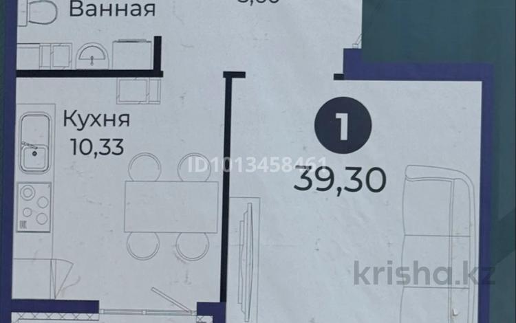 1-комнатная квартира · 39.3 м² · 3/9 этаж, Толе би 21 — Туран за 22.5 млн ₸ в Астане, Нура р-н — фото 2