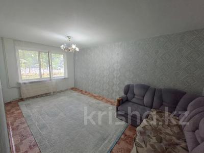 1-комнатная квартира · 30.4 м² · 1/5 этаж, Гагарина за 9 млн ₸ в Уральске