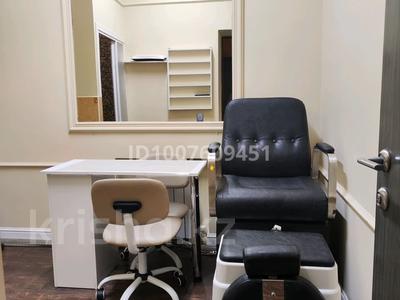 Салоны красоты · 8 м² за 100 000 ₸ в Алматы, Бостандыкский р-н