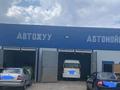 Азс, автосервисы и автомойки · 250 м² за 25 млн ₸ в Аксае