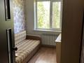 4-комнатная квартира · 74 м² · 5/5 этаж, 7 Мкр Самал 18 — Мкр самал дом 18 между школами 39 и 45 за 17 млн ₸ в Таразе — фото 6