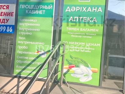 Еркін · 40 м², бағасы: 50 000 〒 в Каскелене