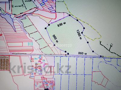 Участок 85 га, Талгар за 420 млн 〒