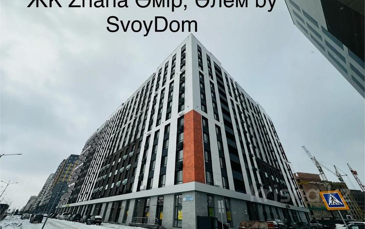 2-комнатная квартира, 42 м², 10/12 этаж, Аль Фараби 7 — Бухар Жырау