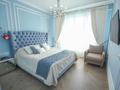4-бөлмелі пәтер · 105 м² · 7/16 қабат, Егизбаева 7/10, бағасы: 100 млн ₸ в Алматы, Бостандыкский р-н