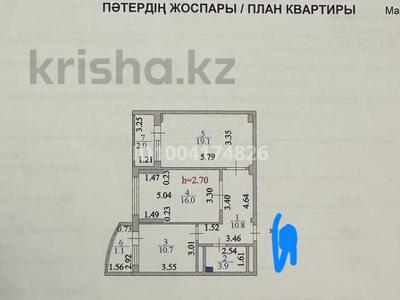 2-комнатная квартира · 63.6 м² · 13/14 этаж, Алматы 13 за 34.5 млн ₸ в Астане, Есильский р-н