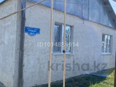 Отдельный дом · 4 комнаты · 75.8 м² · 105.3 сот., мкр. Зачаганск пгт атамекен 58/1 за 18 млн ₸ в Уральске