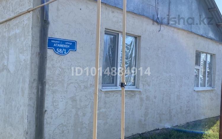 Отдельный дом · 4 комнаты · 75.8 м² · 105.3 сот., мкр. Зачаганск пгт атамекен 58/1 за 18 млн ₸ в Уральске — фото 2