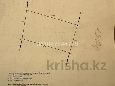 Участок · 6 соток, Мкр Куат 709 за 18 млн 〒 в 