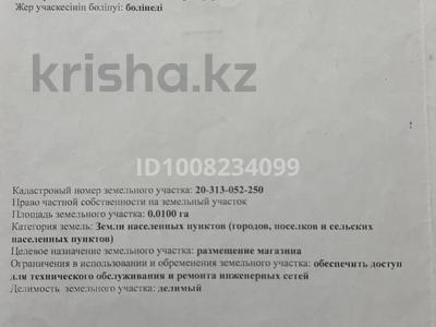 Участок · 1 сотка, мкр Каргалы за 28 млн 〒 в Алматы, Наурызбайский р-н
