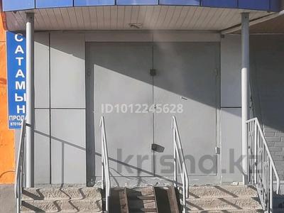 Еркін · 46 м², бағасы: 18 млн ₸ в 
