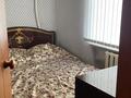 3-комнатная квартира, 65 м², 1/9 этаж, Чокана Валиханова 9 за 12 млн 〒 в Темиртау — фото 9