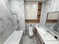 3-комнатная квартира · 69 м² · 7/12 этаж, Райымбека 162/3 — Мега Парк за 70 млн ₸ в Алматы, Алмалинский р-н — фото 15