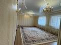 Отдельный дом · 7 комнат · 260 м² · 10 сот., ул. Акжар плюс 83 за 55 млн ₸ в Актобе, мкр Акжар — фото 29