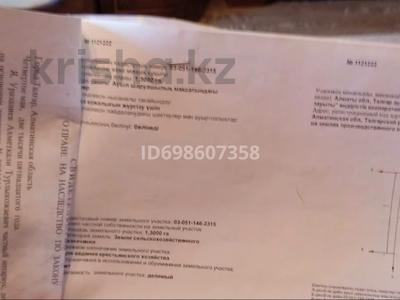 Участок · 1.3 га, Кендала за 30 млн 〒 в Талгаре