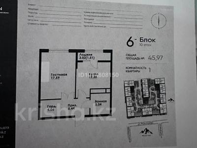 2-бөлмелі пәтер · 45 м² · 10/12 қабат, Макатаева - Байтурсынова 129/1, бағасы: ~ 40.9 млн ₸ в Алматы, Алмалинский р-н