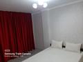 1-комнатная квартира · 35 м² · 4/9 этаж, мкр Нурсат 2 52 — проспект Назарбаева за 2 500 ₸ в Шымкенте, Каратауский р-н — фото 2